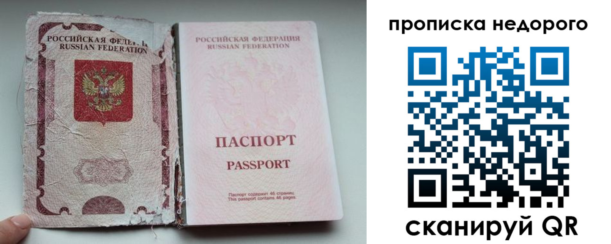 миграционный учет в Кольчугино