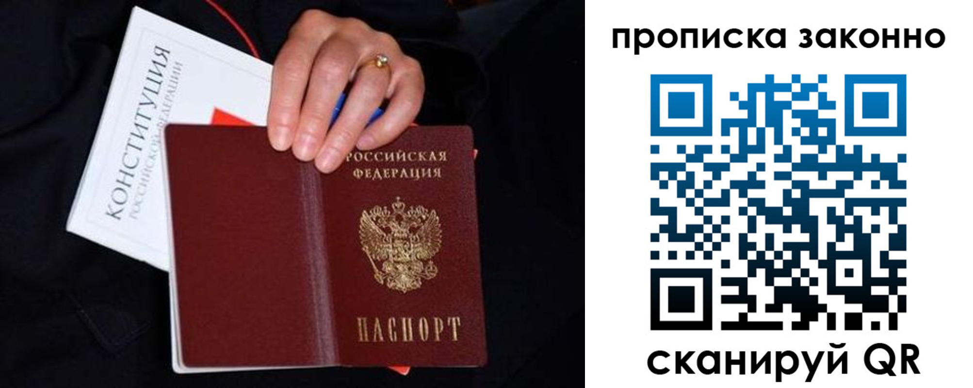 прописка иностранных граждан в Кольчугино